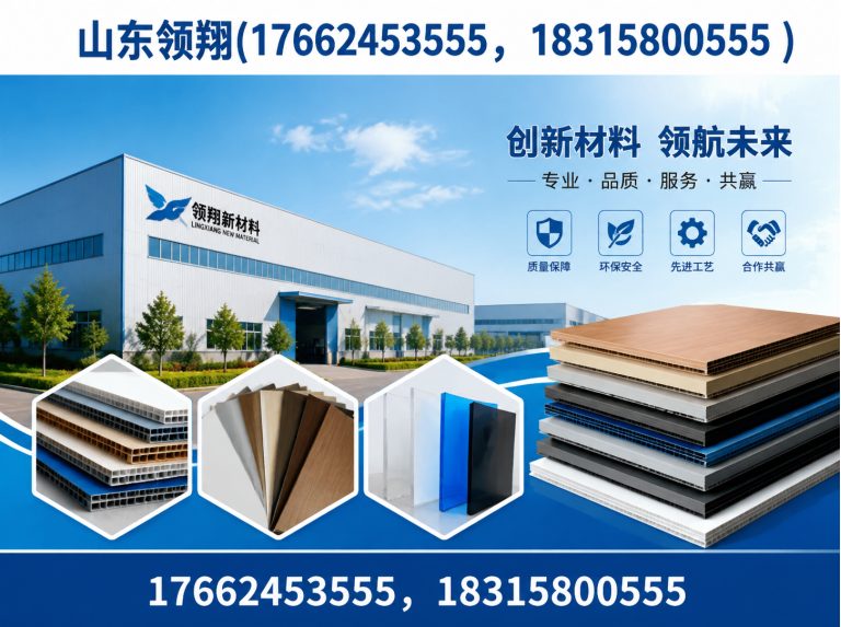 太原防渗材料展示图