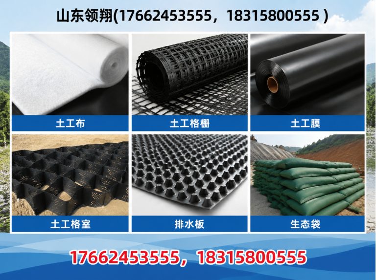 太原山东领翔展示图