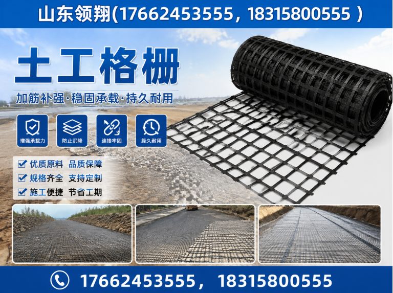 太原HDPE土工膜展示图
